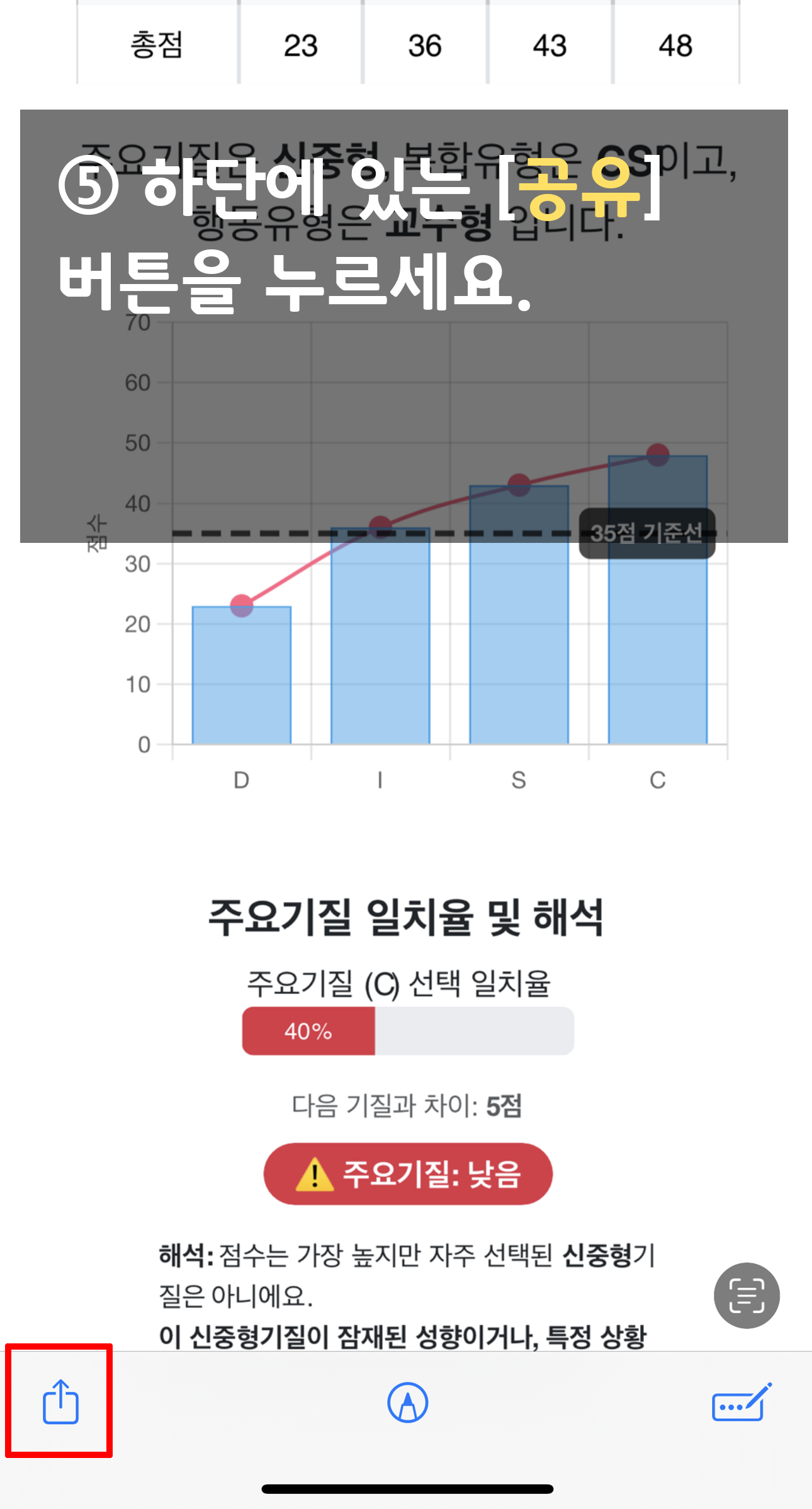 공유하기